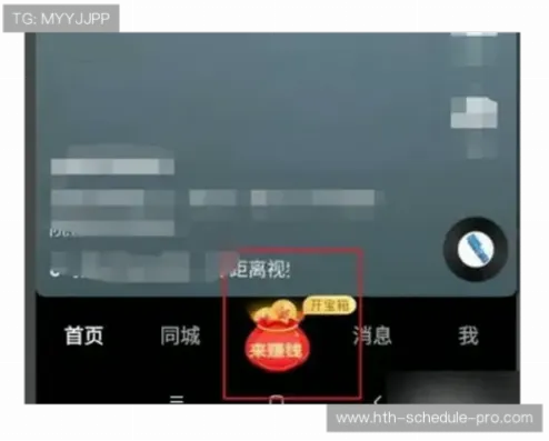 买球靠谱的平台为何突然无法提现？