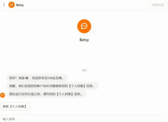 金宝博争议真相：提现与客服问题解析