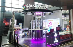 竞彩网_中国体育彩票竞猜
